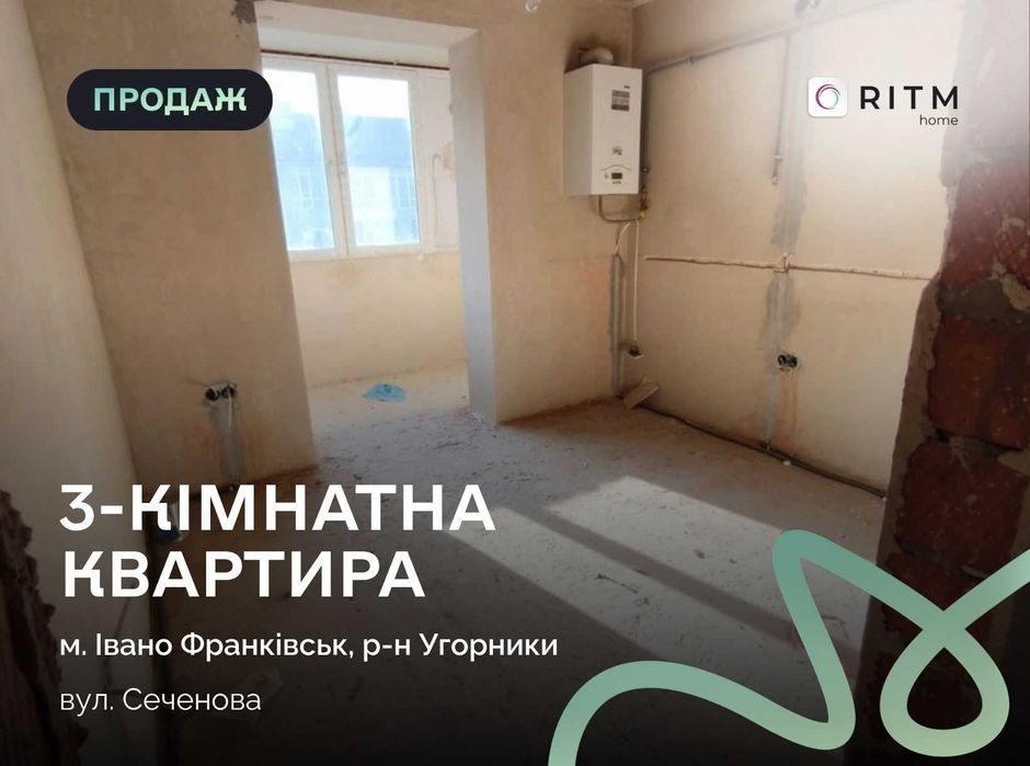 Купити квартиру за адресою вул. Сеченова на Findly.com.ua Квартира на вул. Сеченова, ID 176801, фото №1