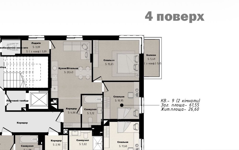 Квартира на вул. Пимоненка в Львові, ID 238749, фото №2