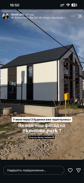 Квартира в Івано-Франківську, ID 205556, фото №12