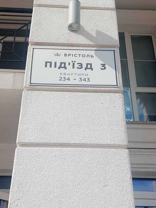 Квартира на вул. Максимовича, 24Б в Києві, ID 165912, фото №17