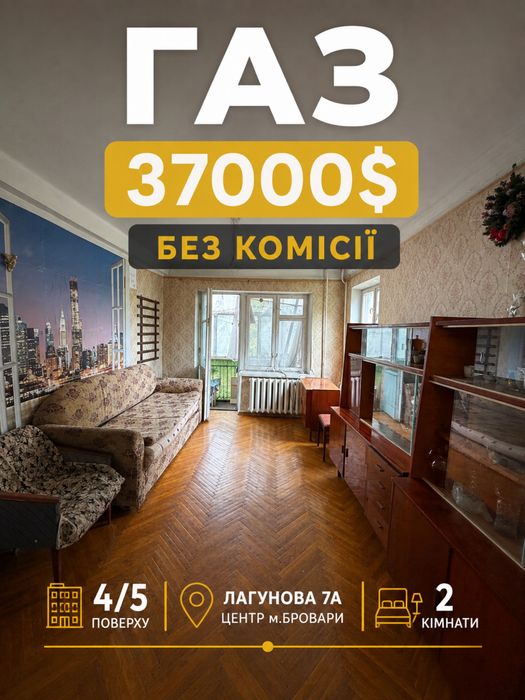 Квартира на вул. Марії Лагунової, 7А в Києві, ID 309580, фото №1