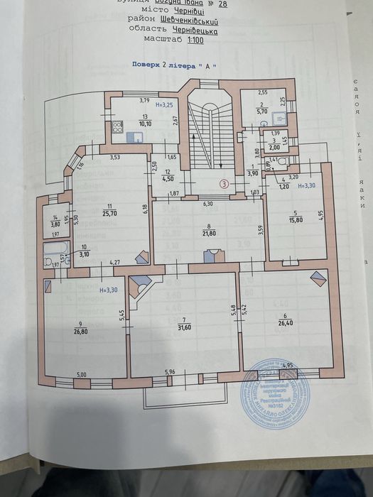 Квартира на вул. Богуна в Чернівцях, ID 243266, фото №2