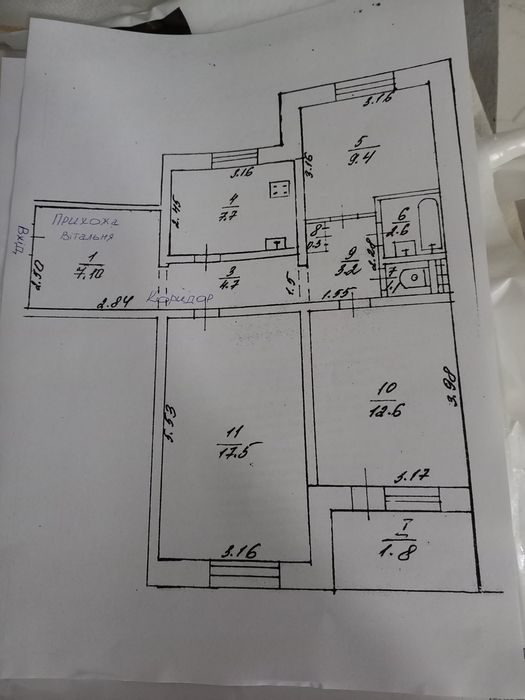 Квартира на Східний -1 в Кривому Розі, ID 255002, фото №1