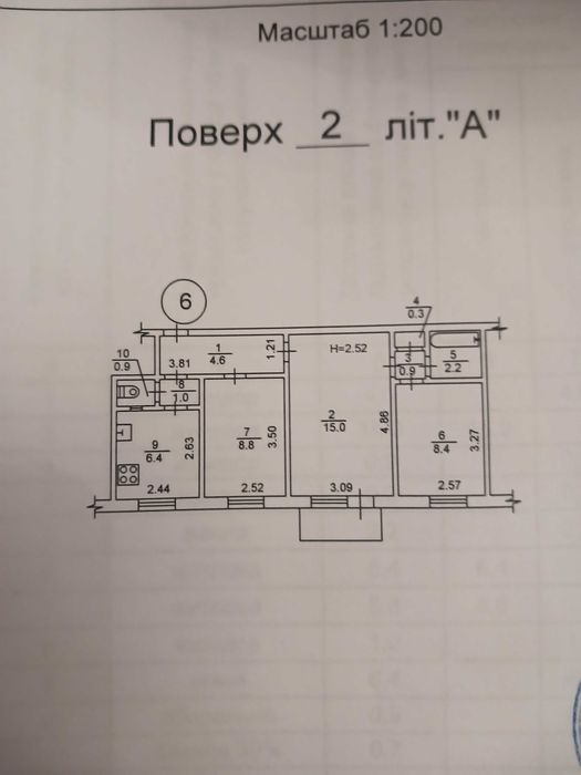 Квартира на вул. Багалія в Києві, ID 212472, фото №4