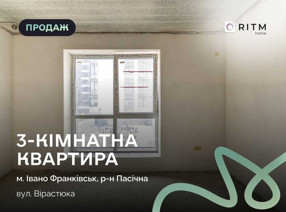 Квартира в Івано-Франківську, ID 169734, фото №1