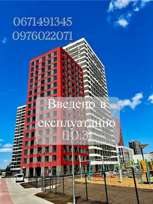 Квартира на вул. Олександра Олеся, 23а в Києві, ID 169487, фото №1