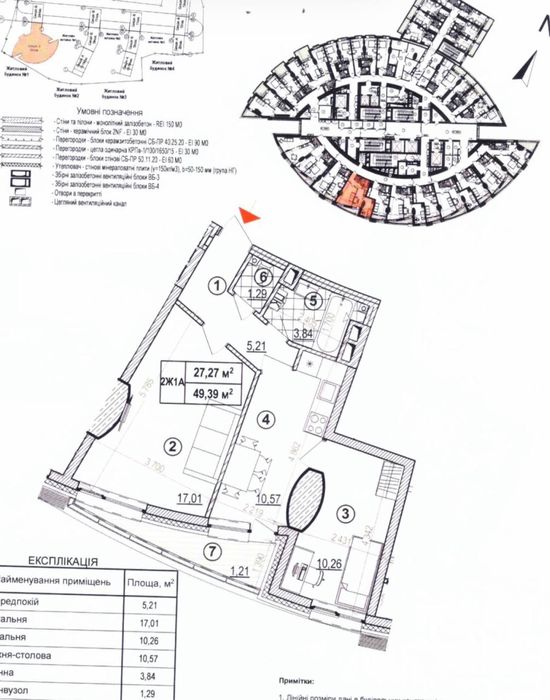 Квартира на вул. Глибочицька, 43 в Києві, ID 177222, фото №2