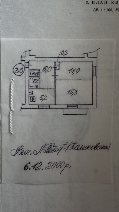Квартира на вул. Алматинська, 68а в Києві, ID 194975, фото №1