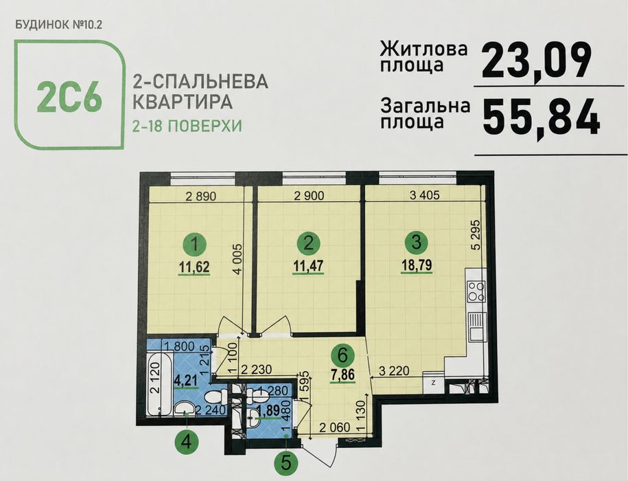 Квартира на вул. Варшавська, 10.2 в Києві, ID 197997, фото №1