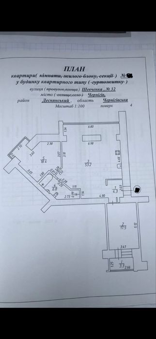 Квартира на район Горсад в Чернігові, ID 254176, фото №22
