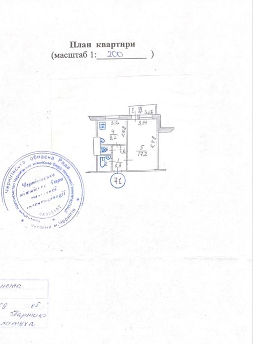 Квартира на вул. Соборності, 28 в Чернігові, ID 237784, фото №11