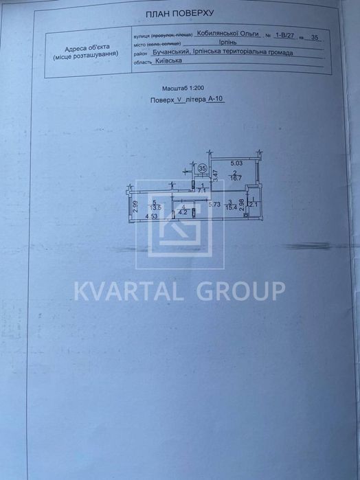 Квартира на ЖК «Синергія Сіті» в Києві, ID 226688, фото №2