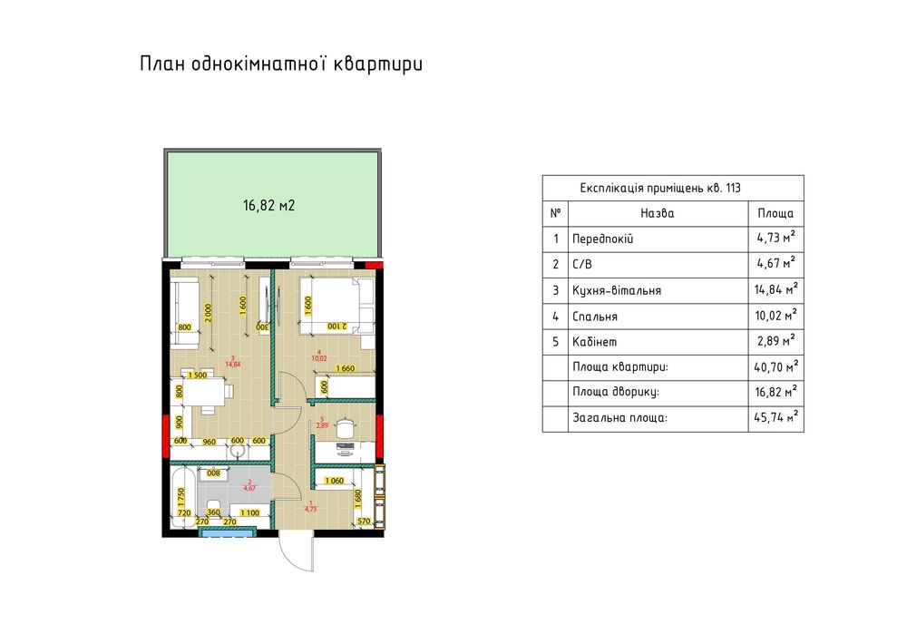 Квартира на ЖК Свій Квартал в Київ, ID 239942, фото №2