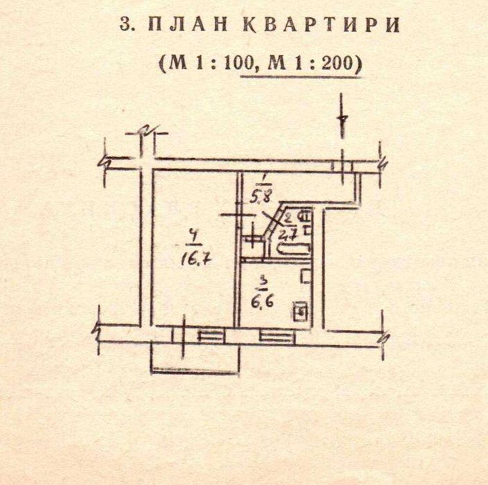 Квартира на вул. Юрія Пасхаліна, 7-А в Києві, ID 179608, фото №11