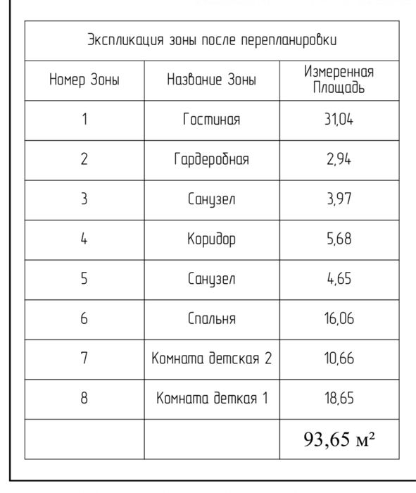 Квартира на Гранд Бурже в Києві, ID 253424, фото №4