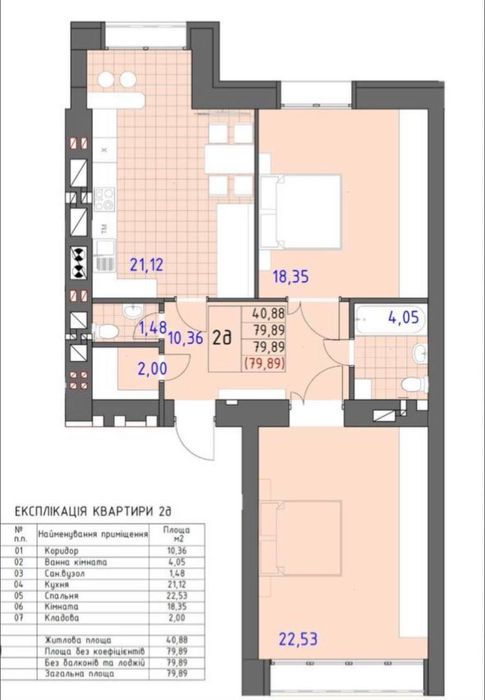 Квартира на вул. Івана Кожедуба в Києві, ID 223990, фото №3