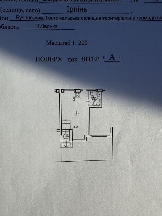 Квартира на ЖК Гостомель Резиденс в Київ, ID 308209, фото №2