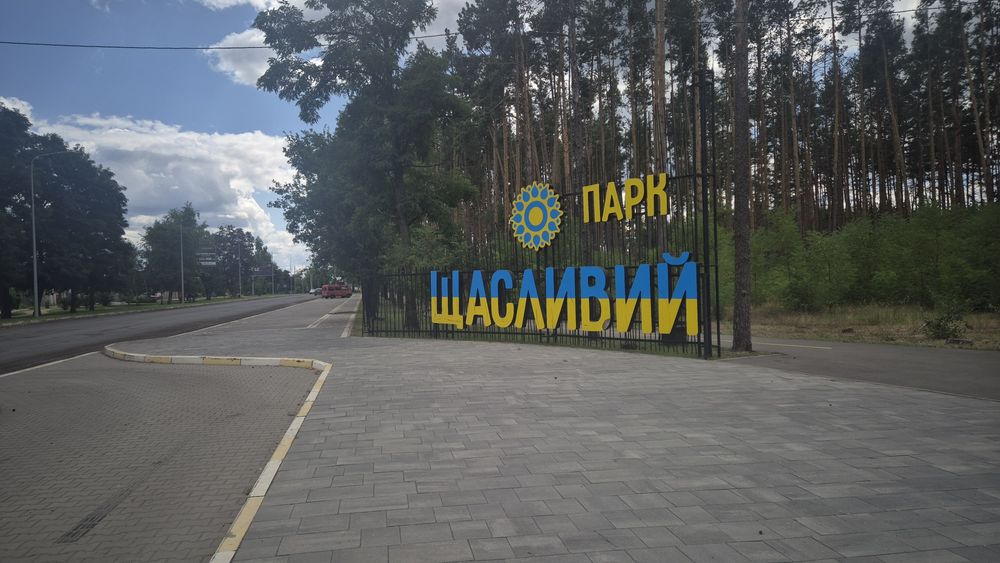 Квартира в Києві, ID 307196, фото №3