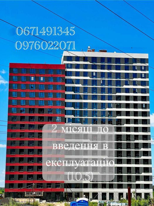 Квартира на вул. Івана Виговського в Києві, ID 206363, фото №1