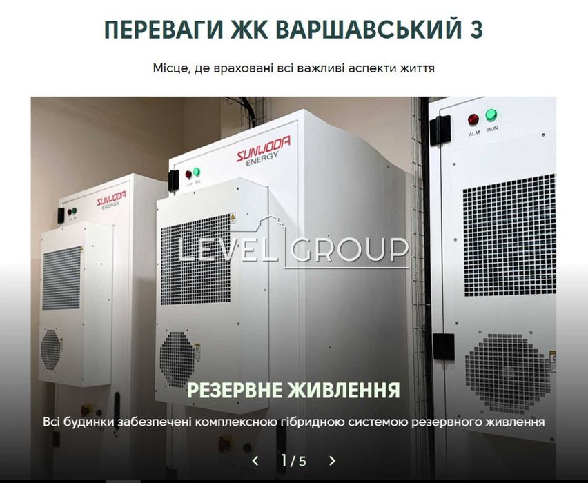 Квартира на вул. Івана Виговського в Києві, ID 206363, фото №16
