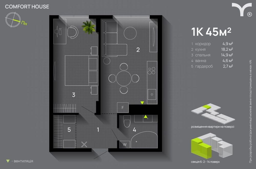 Квартира на ЖК Comfort House в Івано-Франківську, ID 171397, фото №9