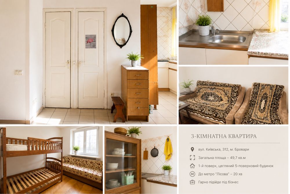 Квартира на вул. Київська, 312 в Києві, ID 309815, фото №4
