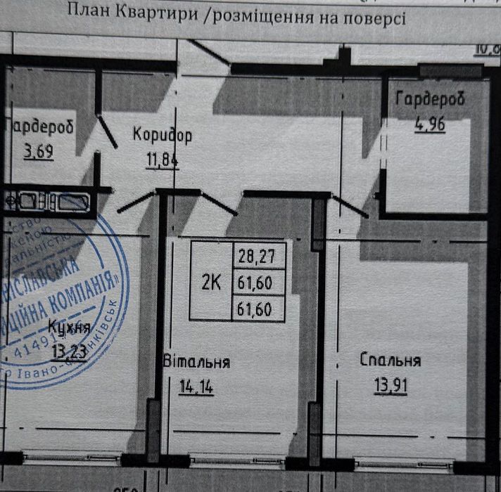 Квартира на ЖК City by Blago в Івано-Франківську, ID 202673, фото №2