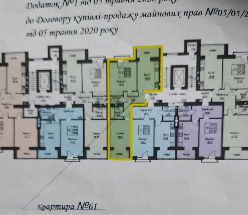Квартира на ЖК Містечко Козацьке в Івано-Франківську, ID 208614, фото №2