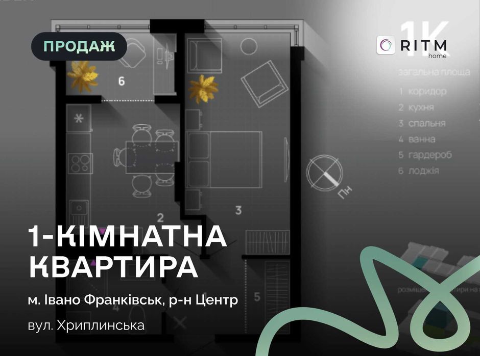 Квартира на ЖК Sky Garden в Івано-Франківську, ID 199531, фото №1