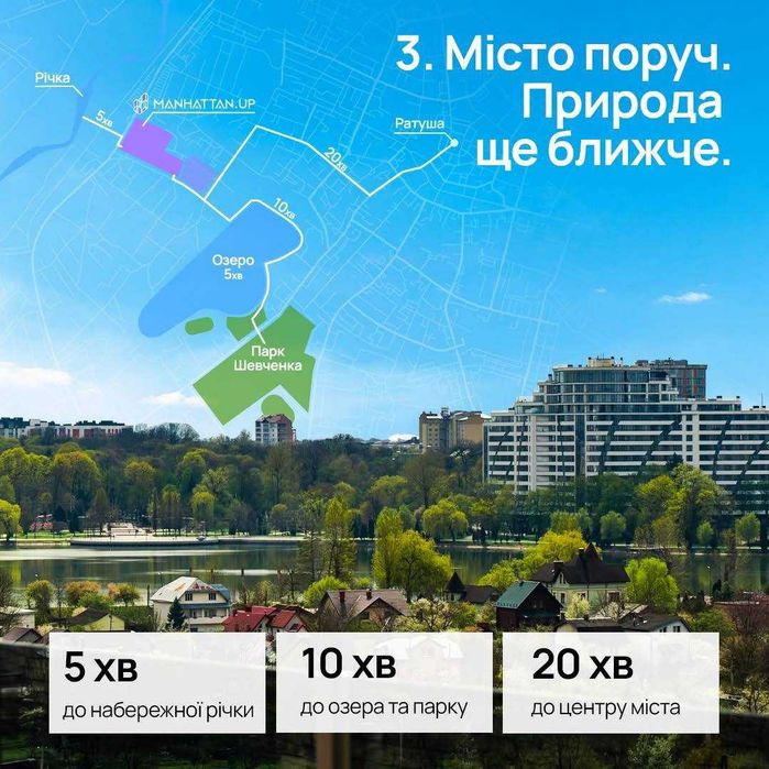 Квартира на ЖК Manhattan Up в Івано-Франківську, ID 204224, фото №24