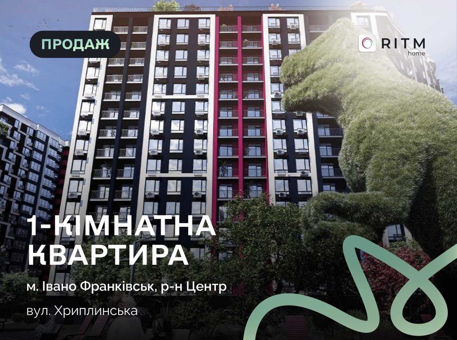 Квартира на ЖК Sky Garden в Івано-Франківську, ID 198218, фото №1