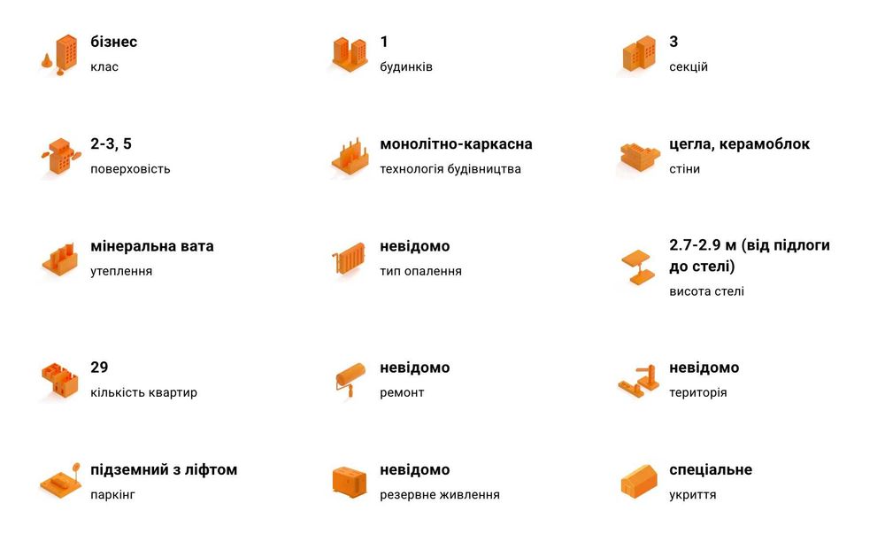 Квартира на вул. Пимоненка в Львові, ID 194714, фото №11