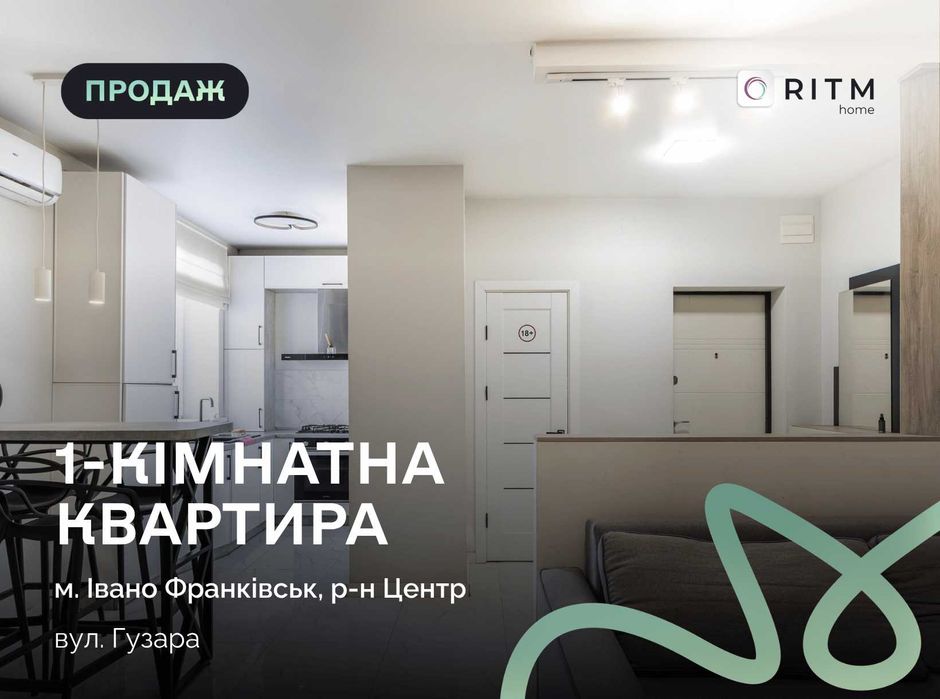 Квартира на Івано-Франківськ, ID 200375, фото №1