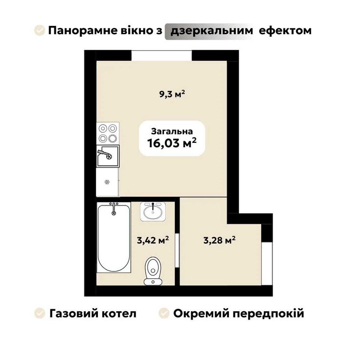 Квартира на ЖК Oazis Hills-4 в Києві, ID 241177, фото №2