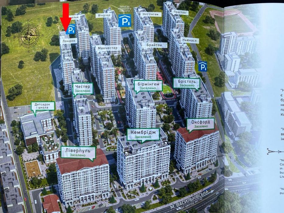 Квартира на вул. Михайла Максимовича в Києві, ID 203097, фото №19