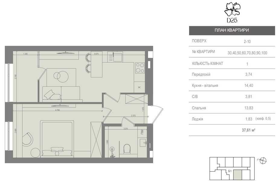 Квартира на вул. Донцова, 25 в Києві, ID 230109, фото №6