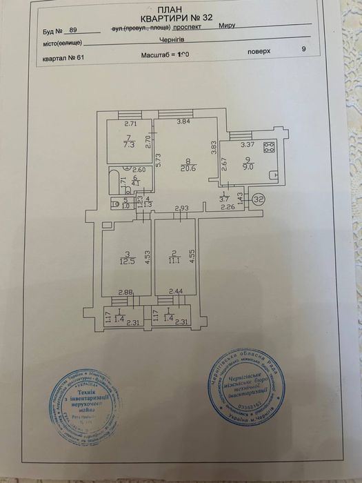 Квартира на просп. Миру, 89 в Чернігові, ID 236240, фото №2