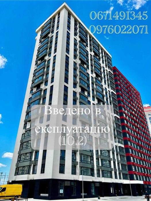 Квартира на вул. Всеволода Змієнка, 13 в Києві, ID 206930, фото №1