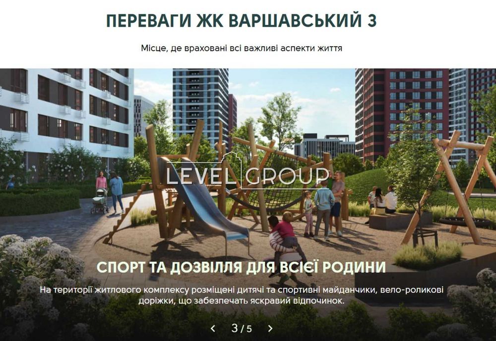 Квартира на вул. Всеволода Змієнка, 13 в Києві, ID 206930, фото №24