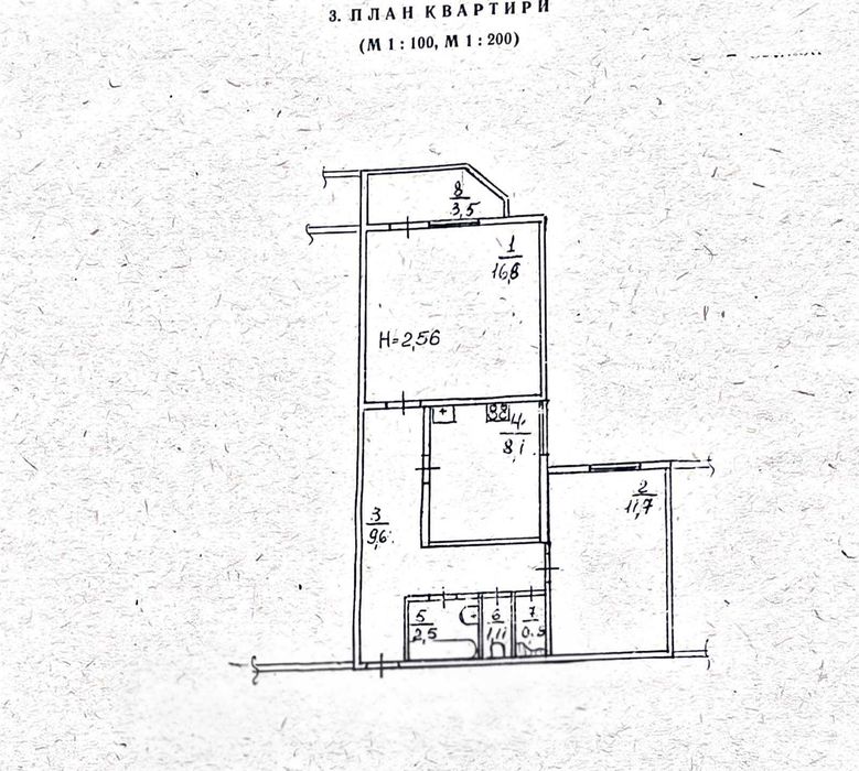 Квартира на просп. Леся Курбаса, 1-Б в Києві, ID 207870, фото №1