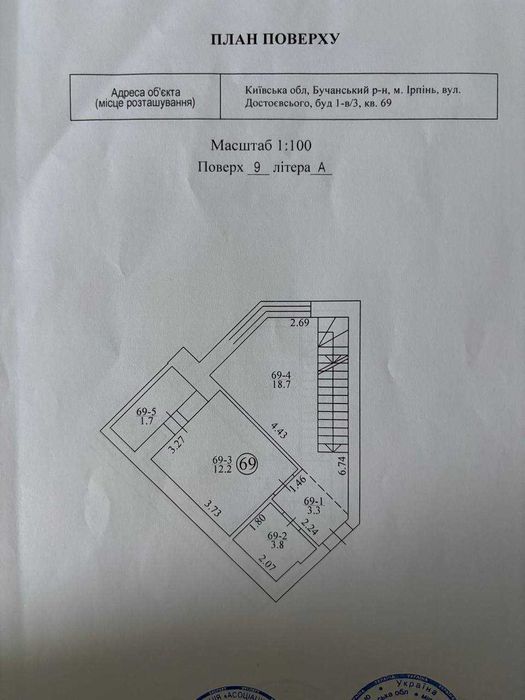 Квартира на ЖК Синергія Сіті в Києві, ID 226839, фото №3