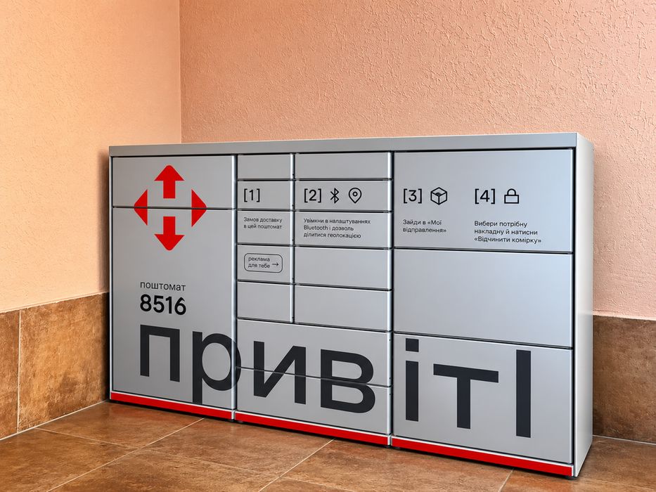 Квартира на вул. Привокзальна-2-В в Києві, ID 311610, фото №21