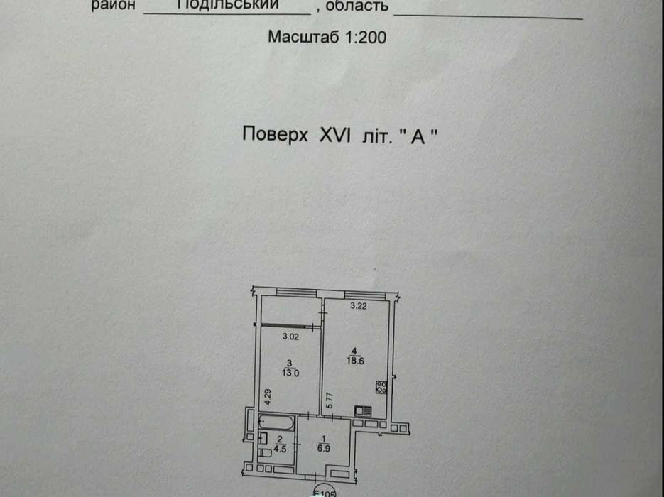 Квартира на вул. Європейського союзу в Київ, ID 209429, фото №2