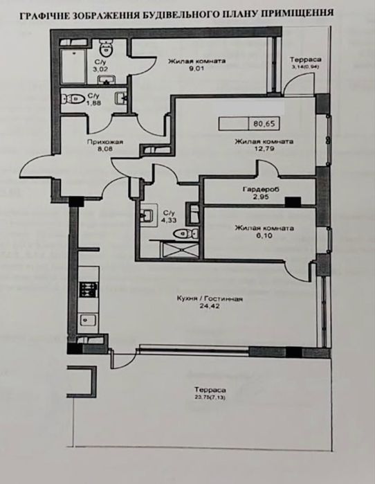 Квартира в Одеса, ID 311507, фото №5