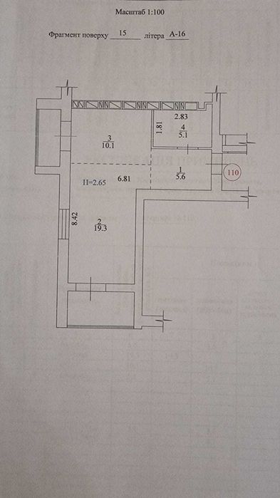 Квартира на просп. Героев Харькова, 193-Б в Харків, ID 209729, фото №2