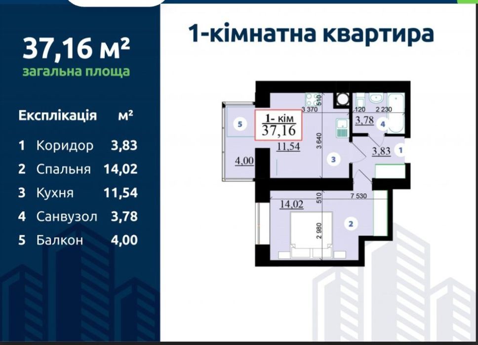 Квартира на вул. Мазепи в Івано-Франківську, ID 210004, фото №2