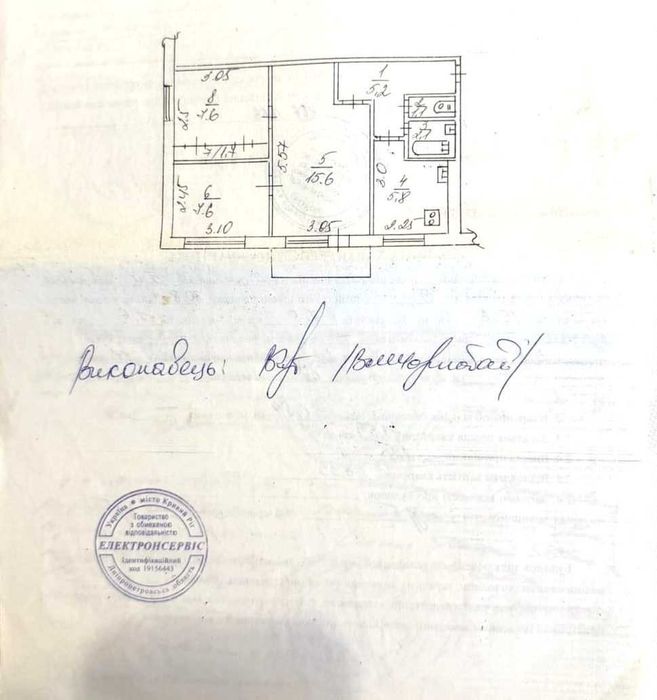 Квартира на вул. 25 в Кривому Розі, ID 210954, фото №8