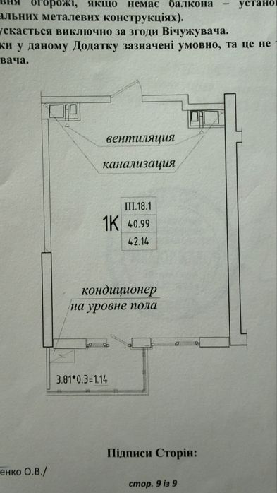 Квартира на вул. Генуезька в Одесі, ID 256879, фото №5