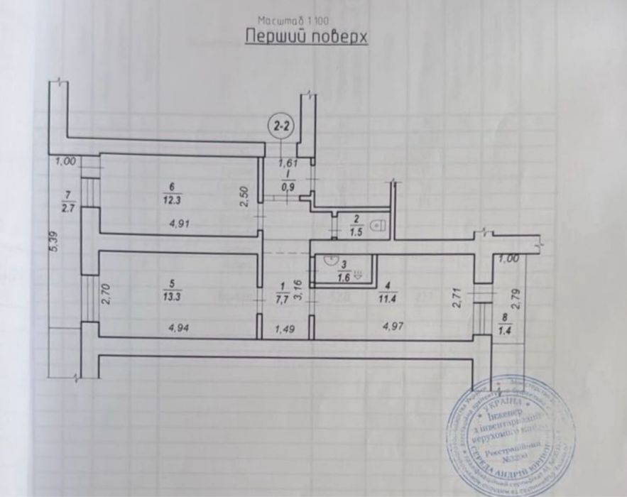 Квартира на вул. Олексинська в Рівному, ID 211098, фото №2