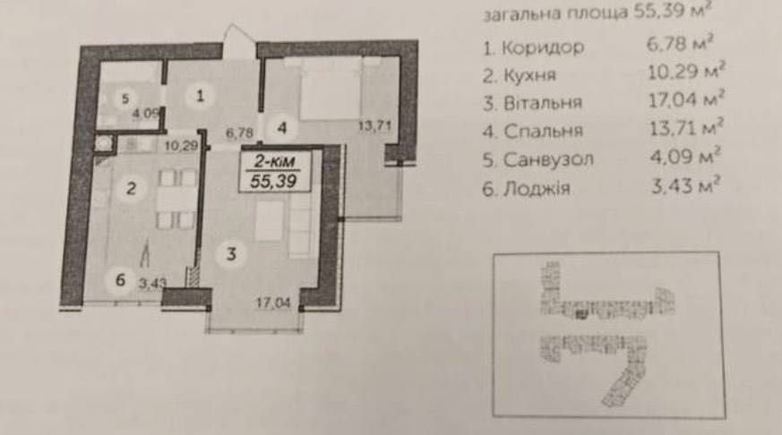 Квартира на поруч із Вовчинецькими горами та річкою в Івано-Франківську, ID 211277, фото №9